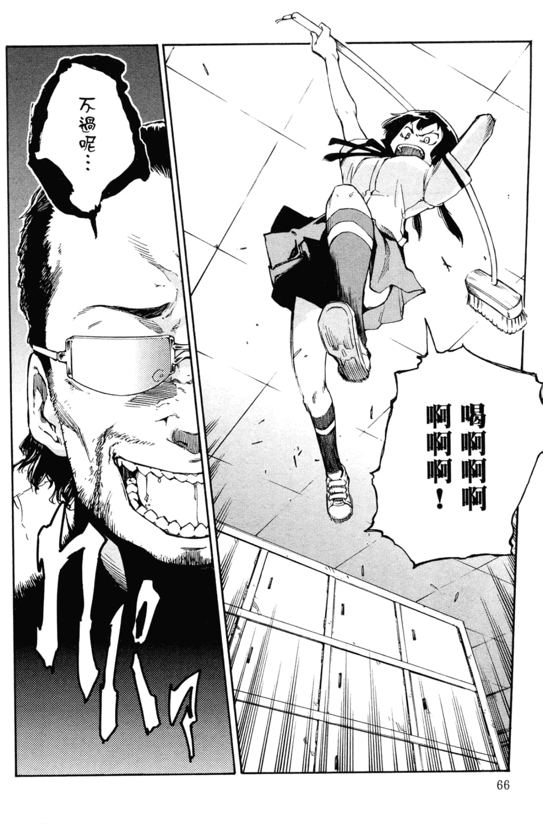 Page 70
