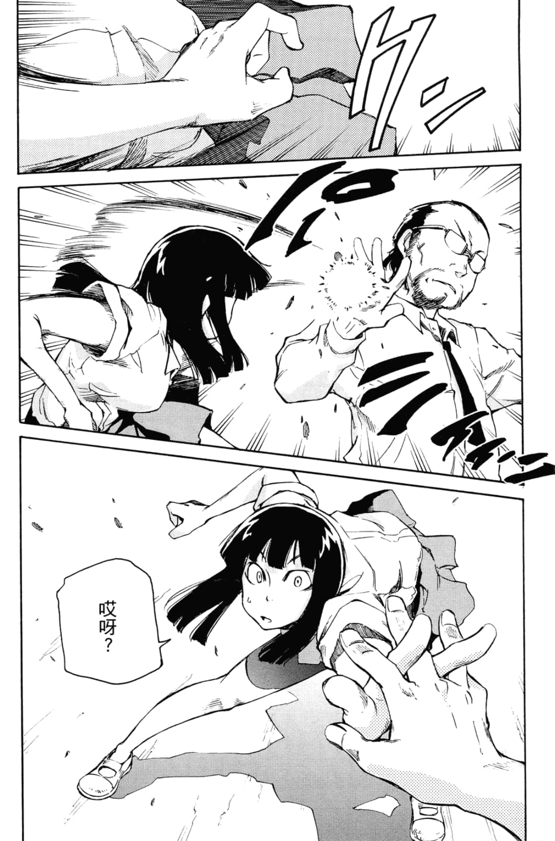 Page 76
