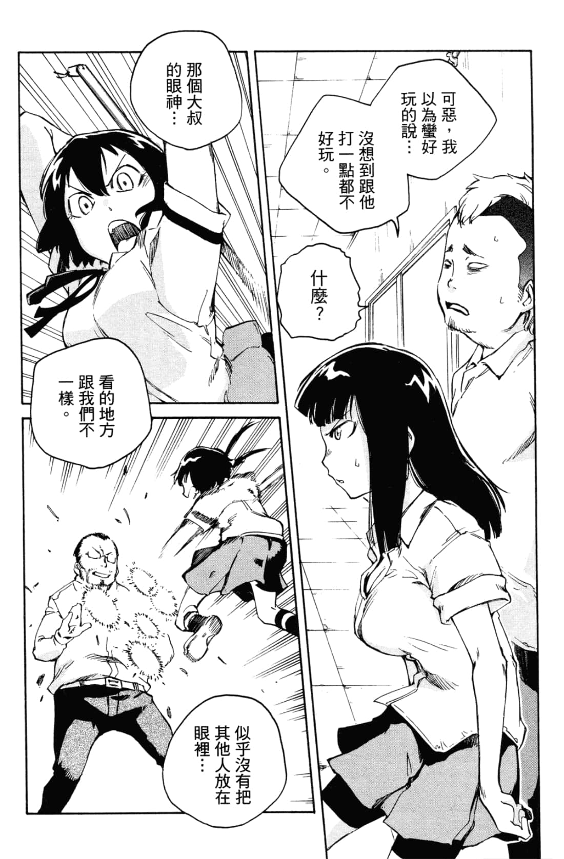 Page 78