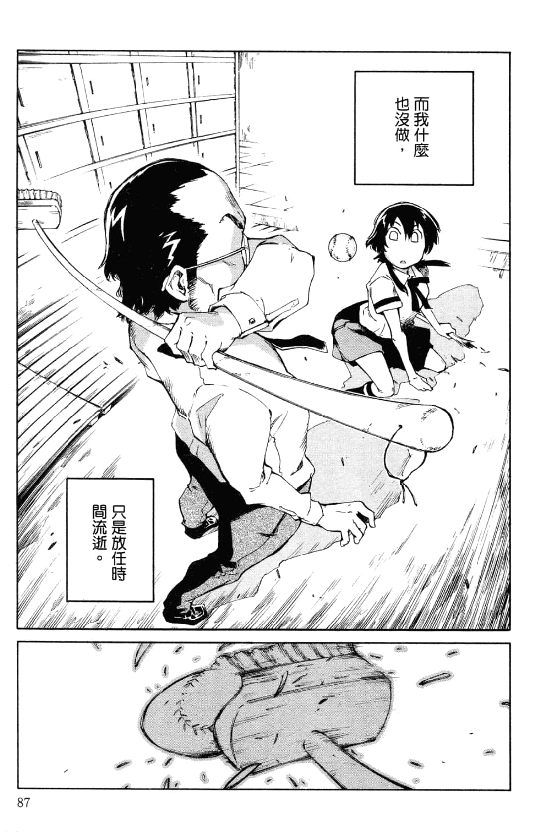 Page 91