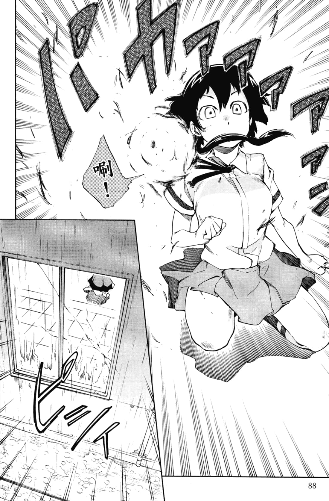 Page 92