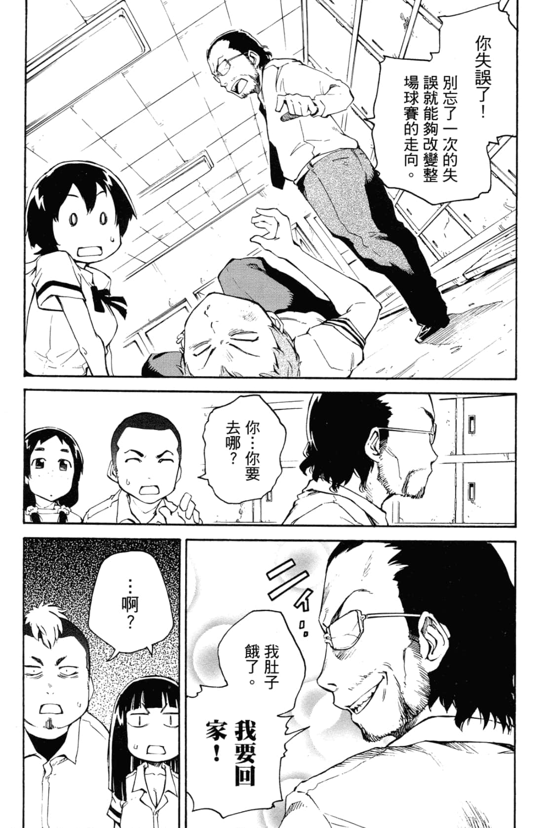 Page 105