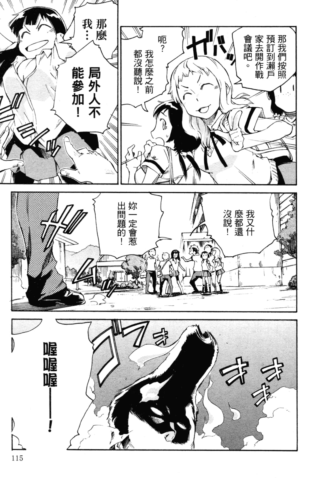 Page 119