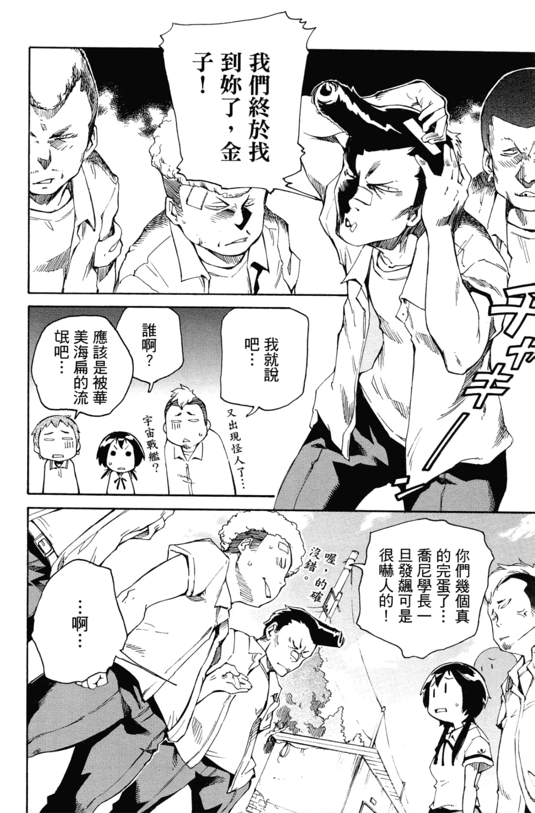 Page 120