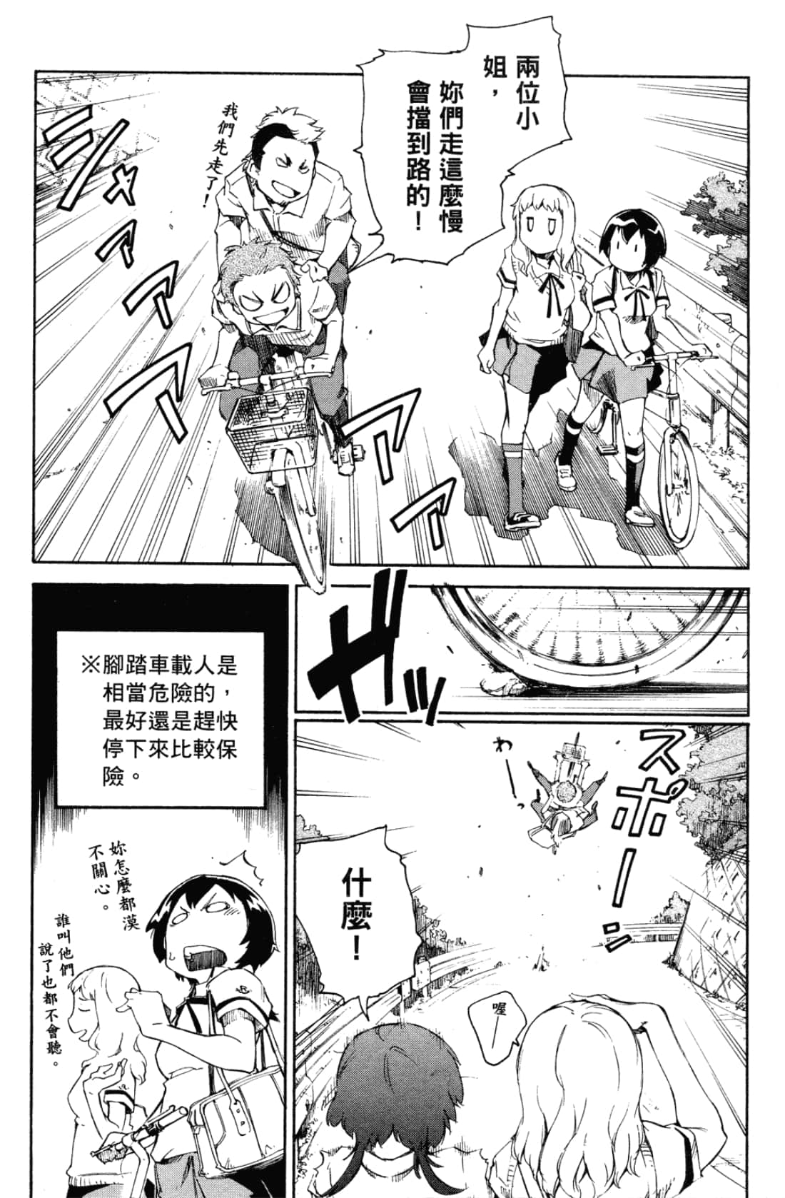 Page 126
