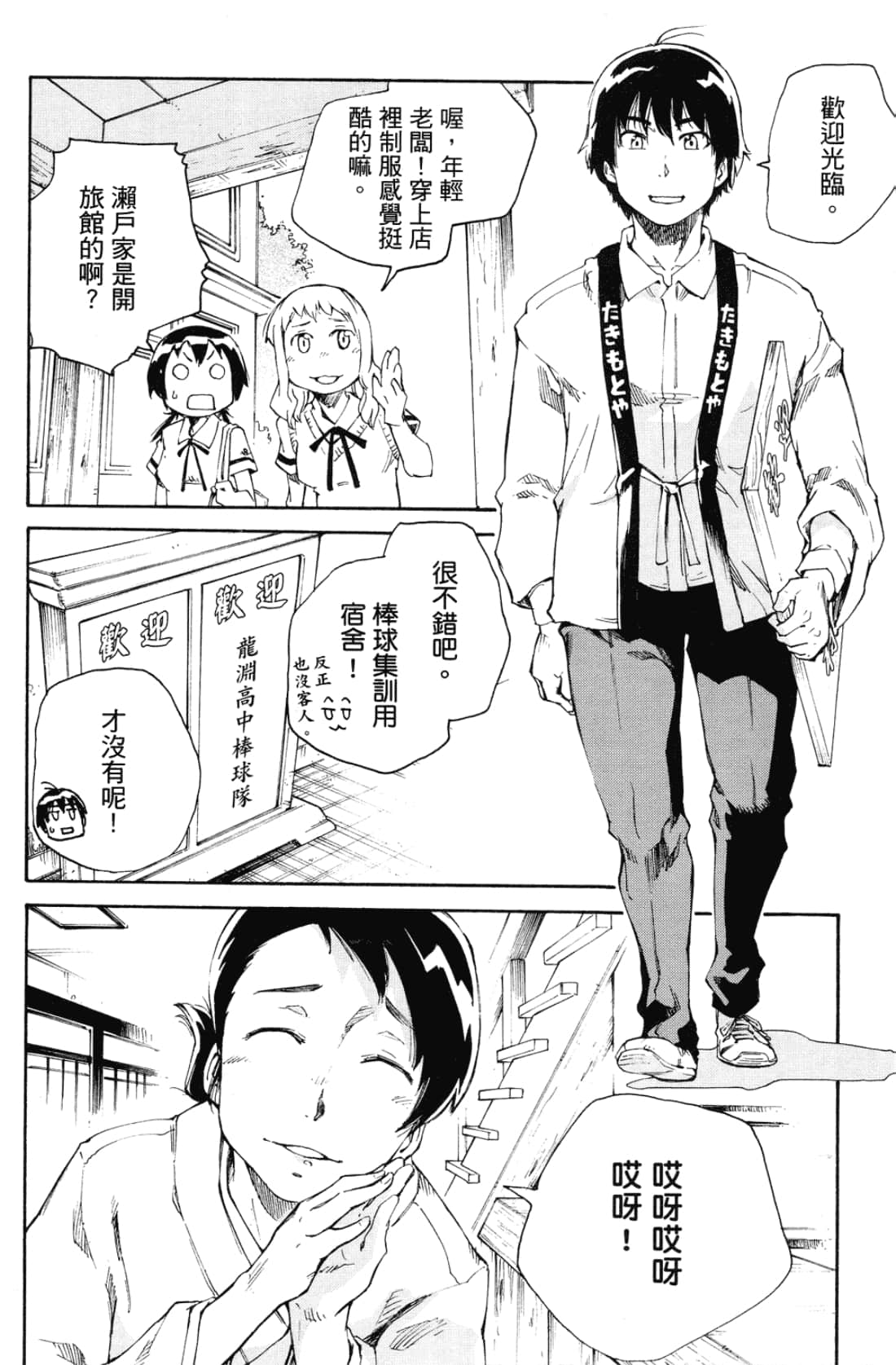 Page 128