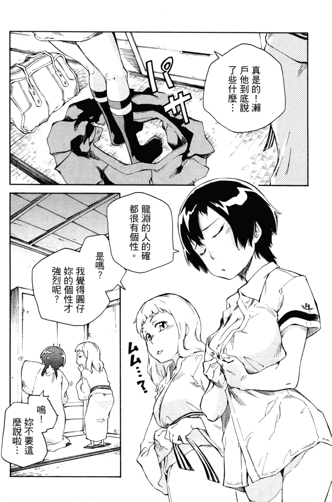 Page 130