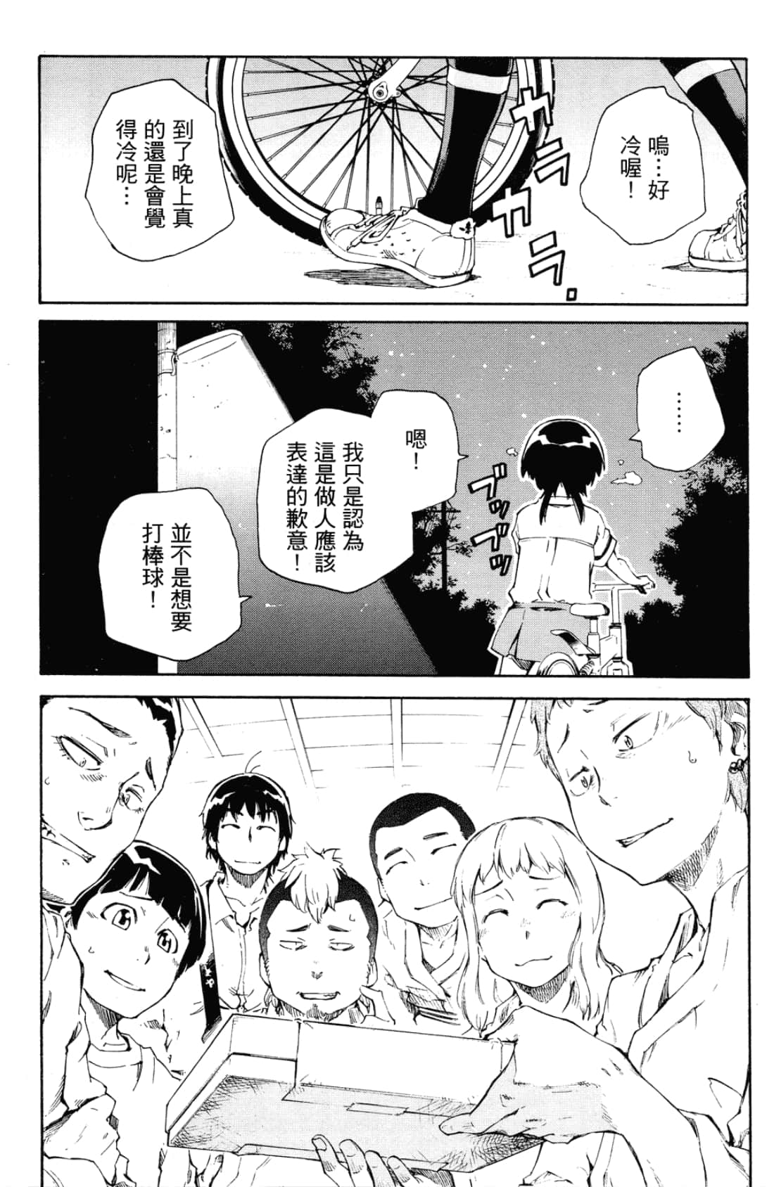 Page 148