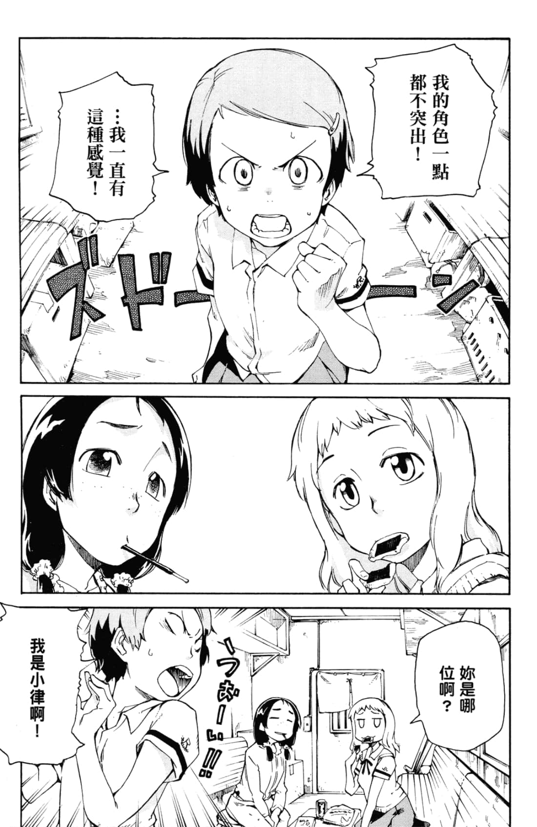 Page 153