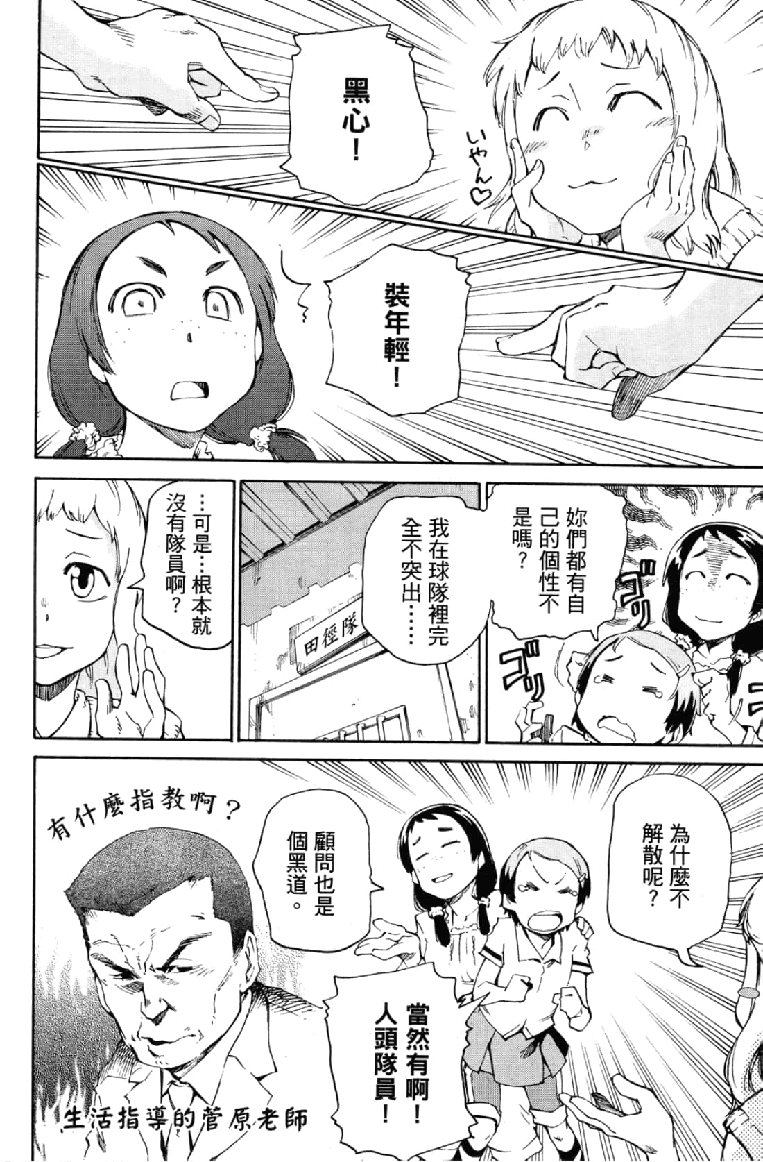 Page 156
