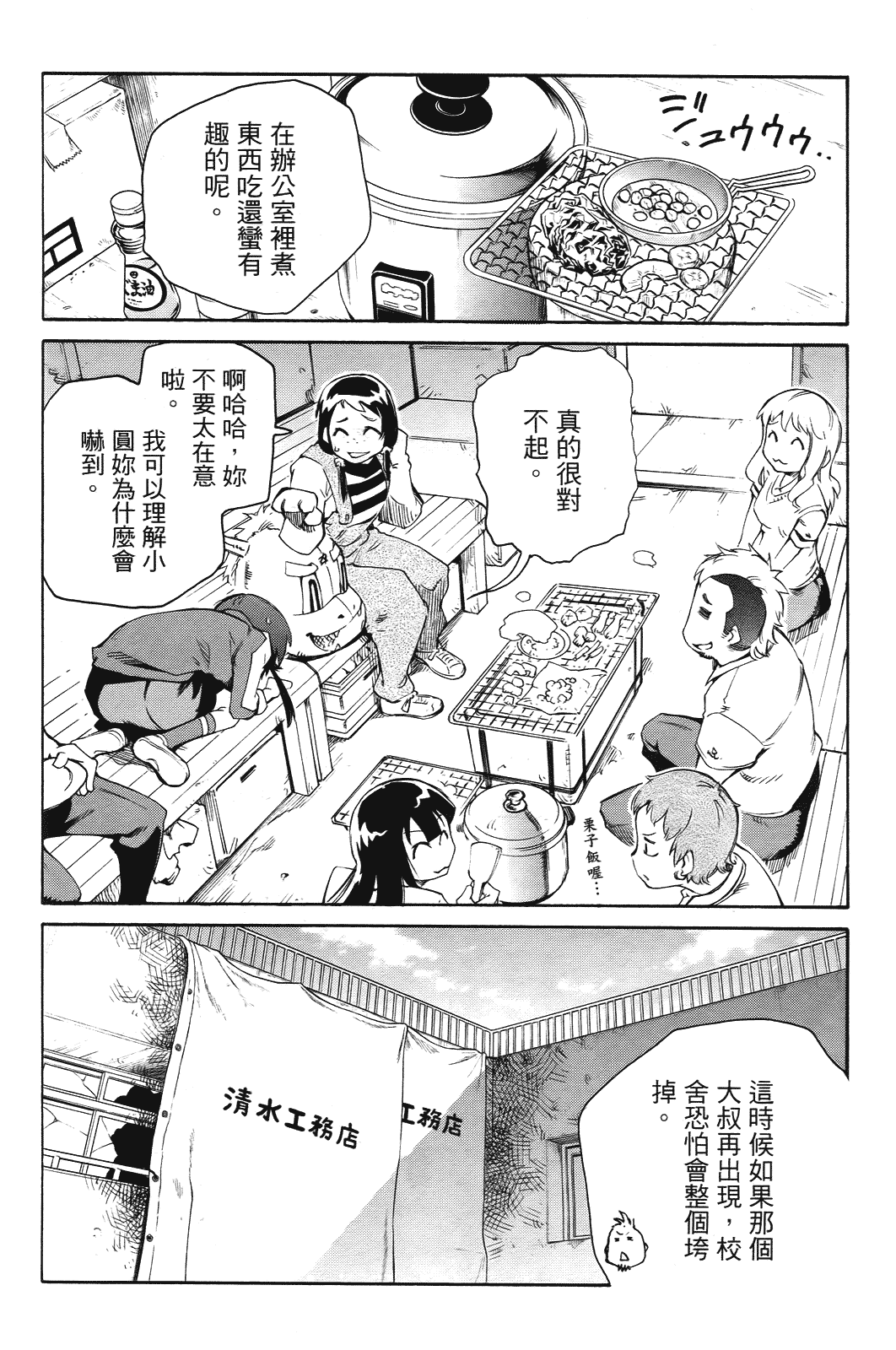 Page 89