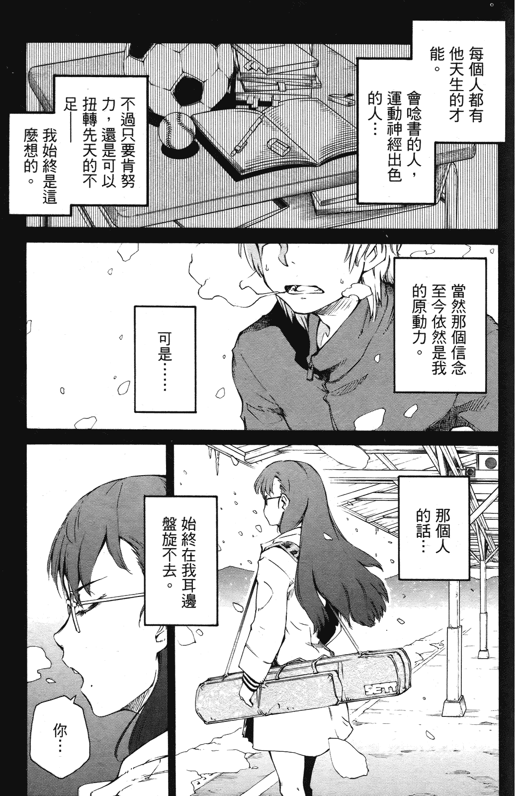 Page 116