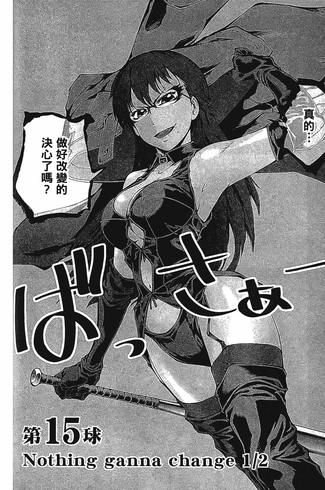 Page 117