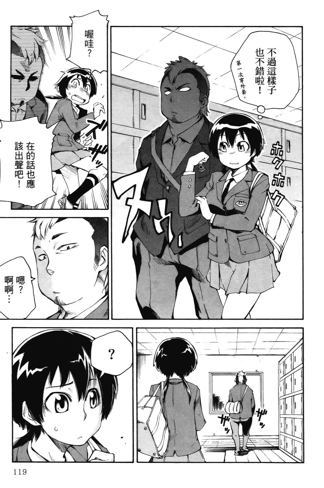 Page 120