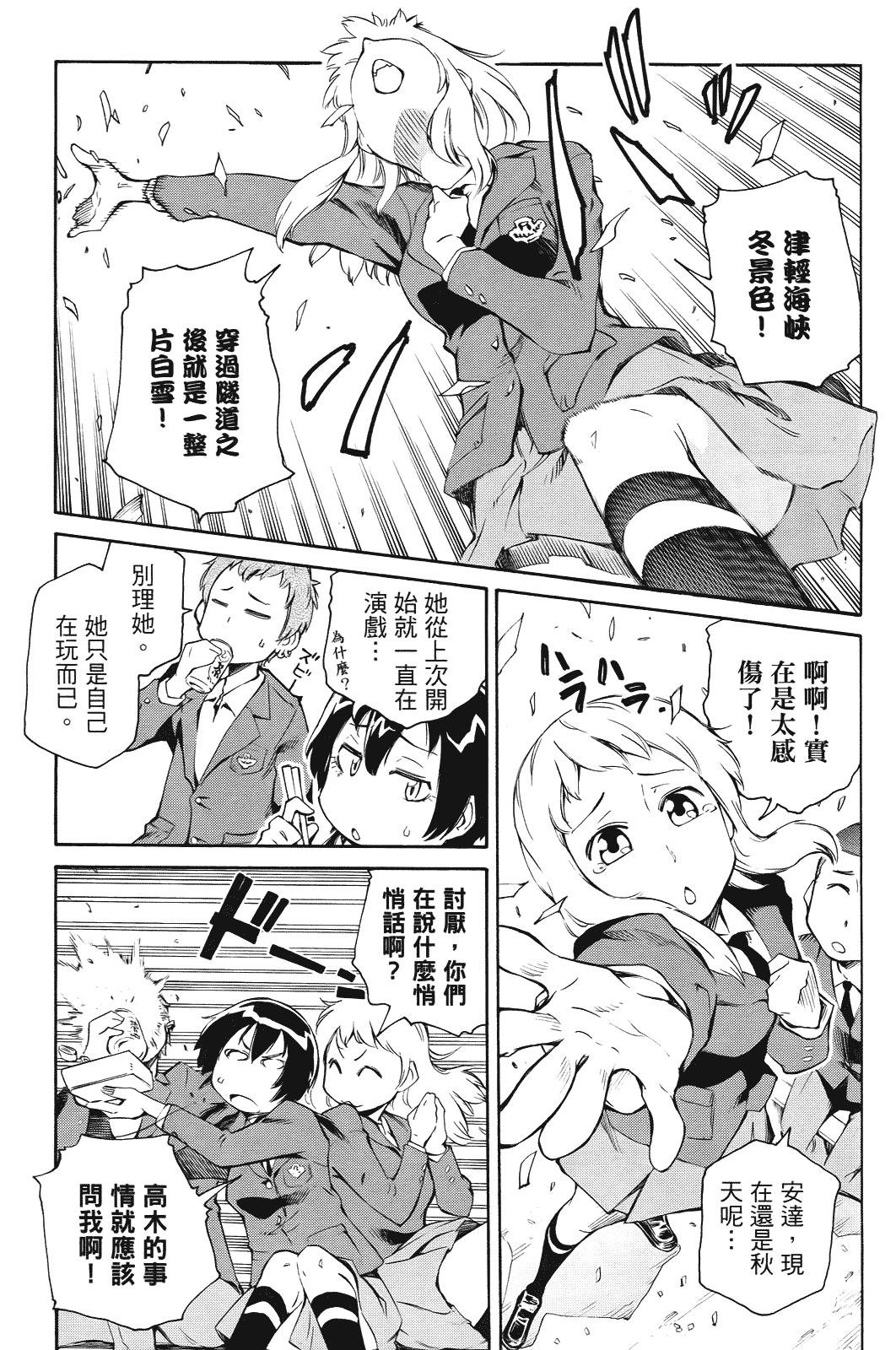 Page 122