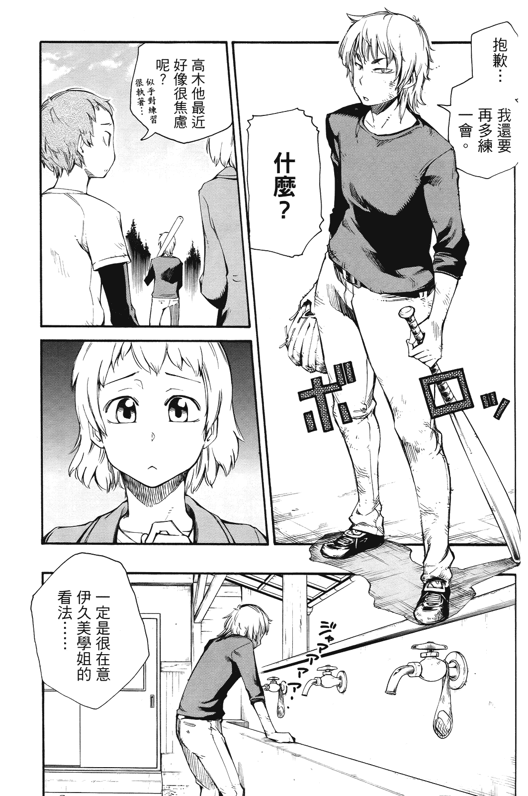Page 126
