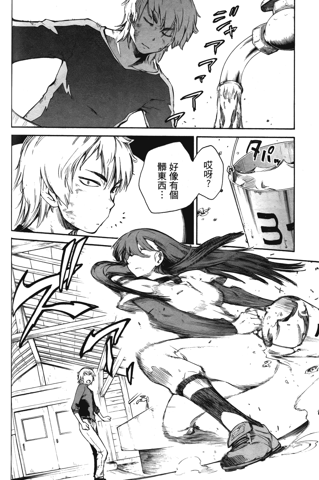 Page 127