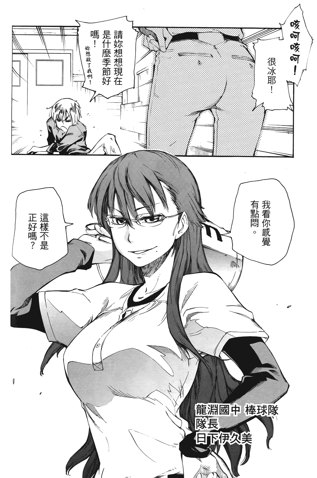 Page 129