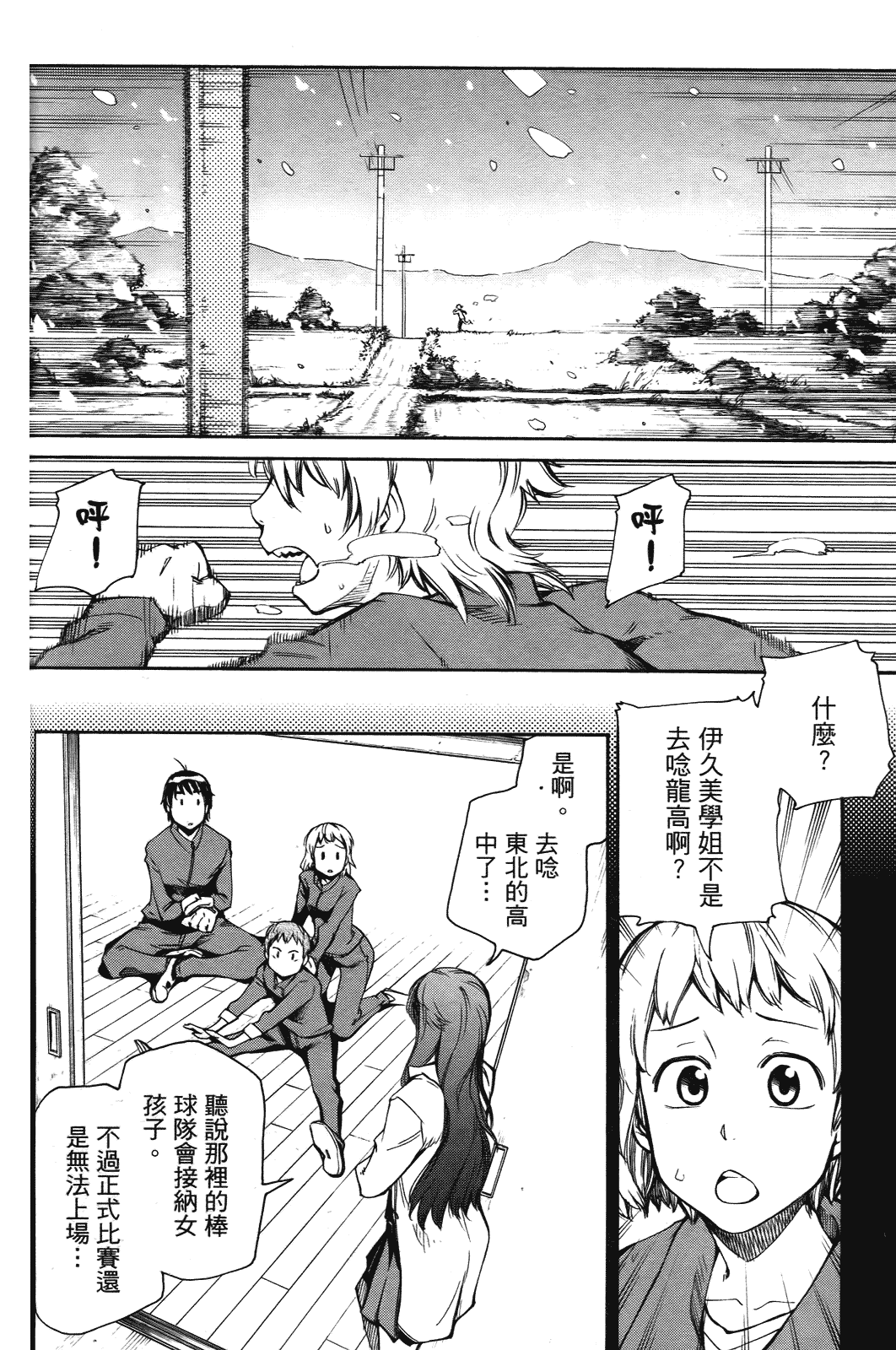 Page 135