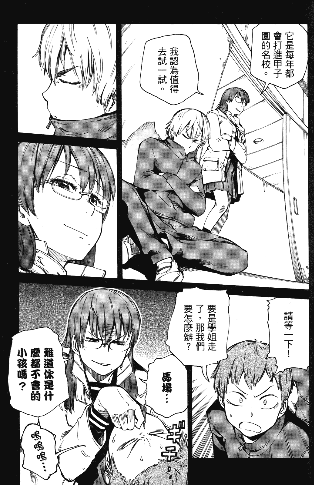 Page 136