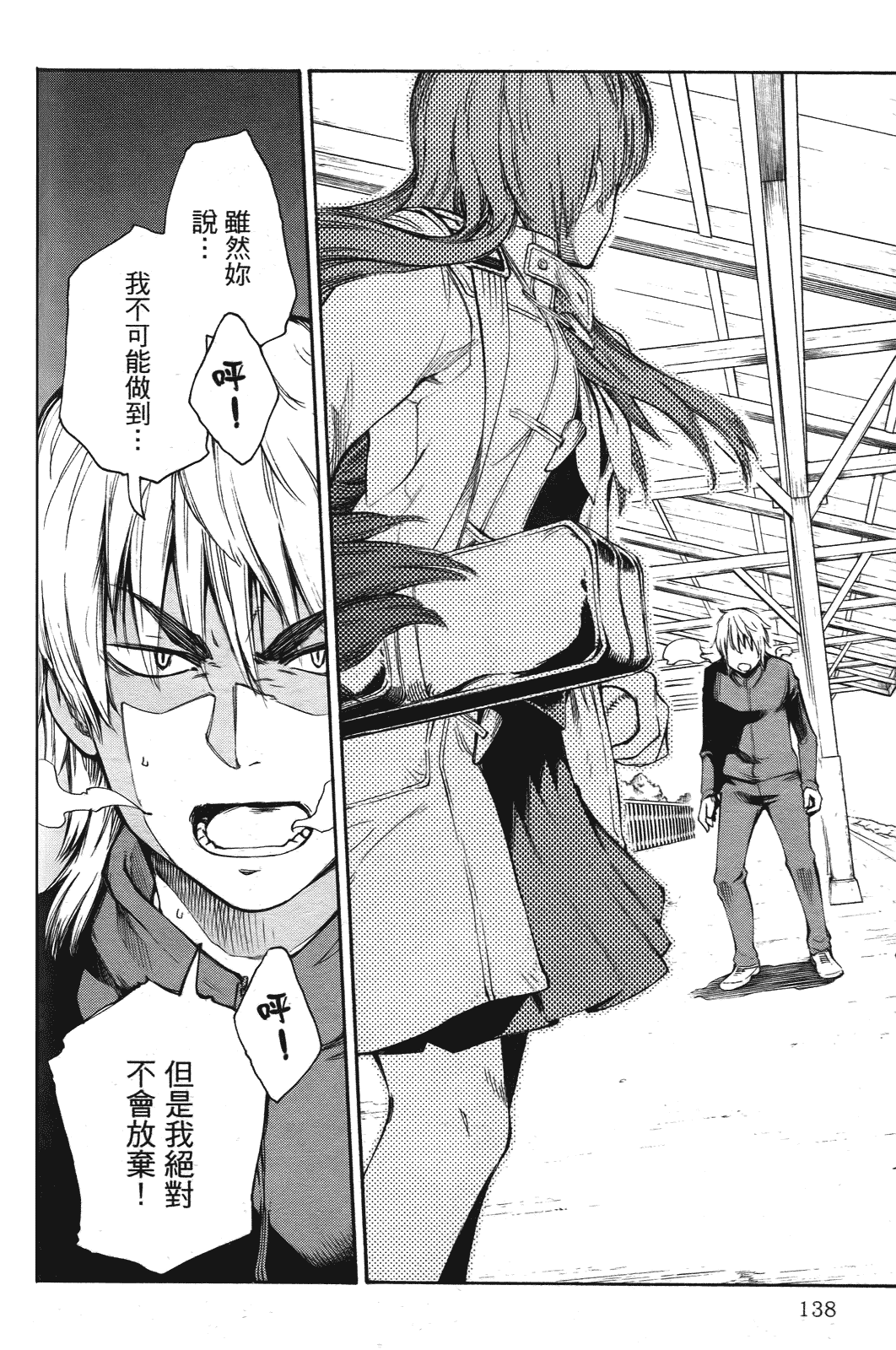 Page 139