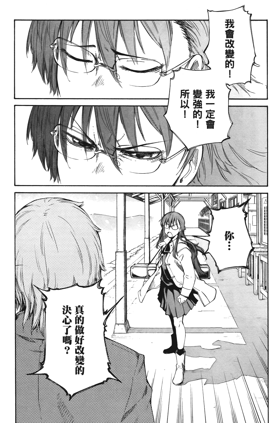 Page 140