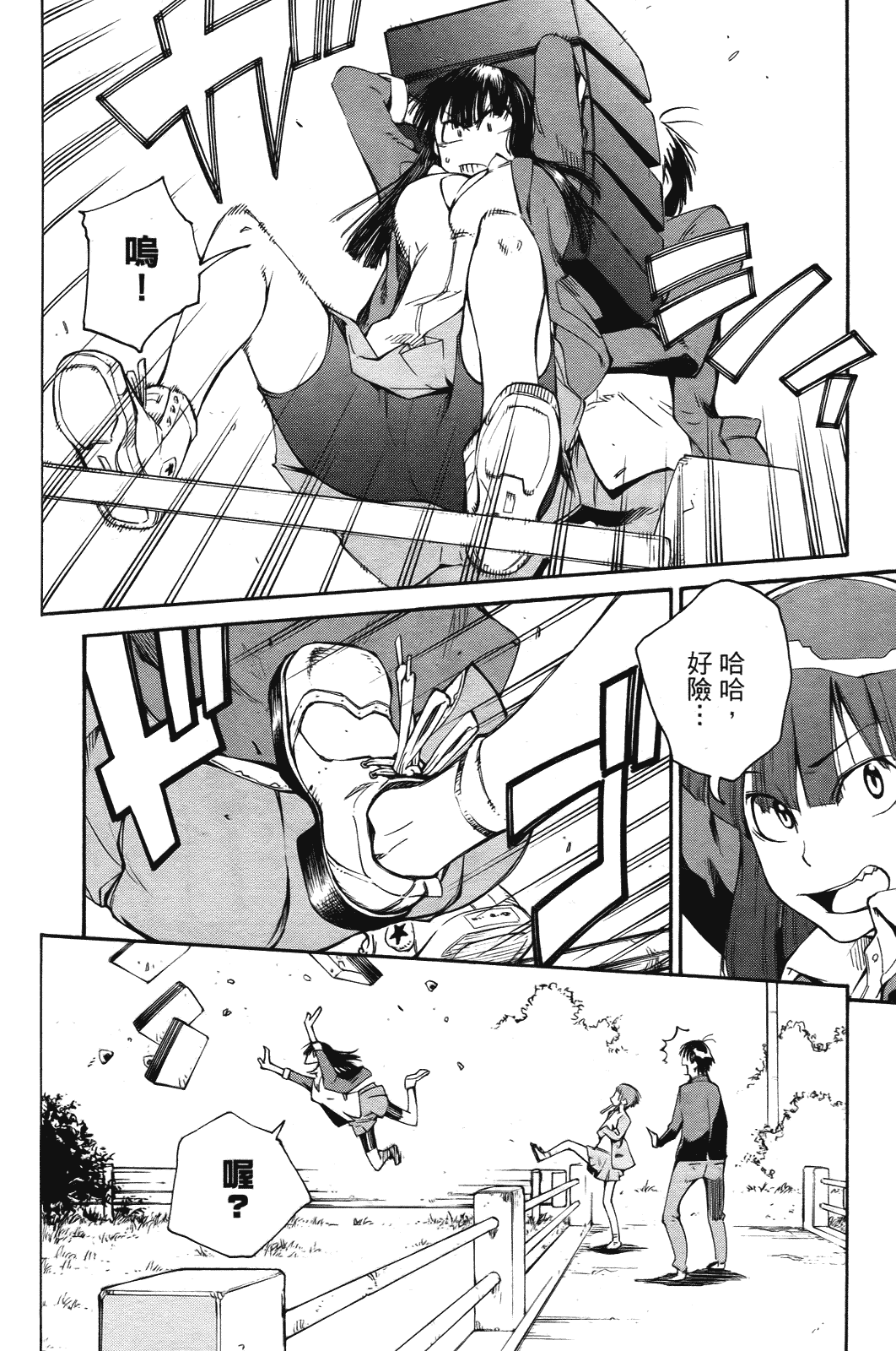 Page 147