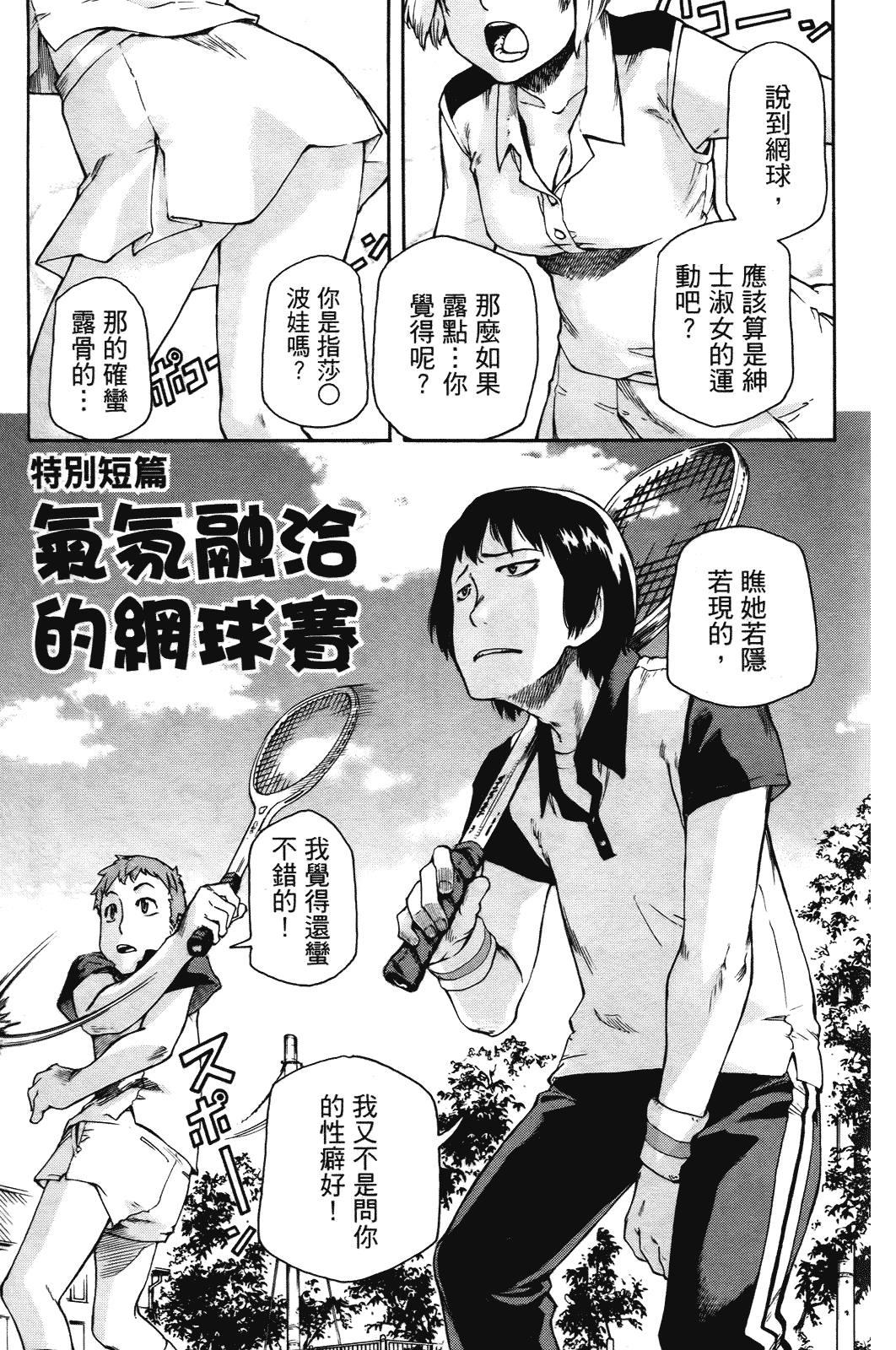 Page 152