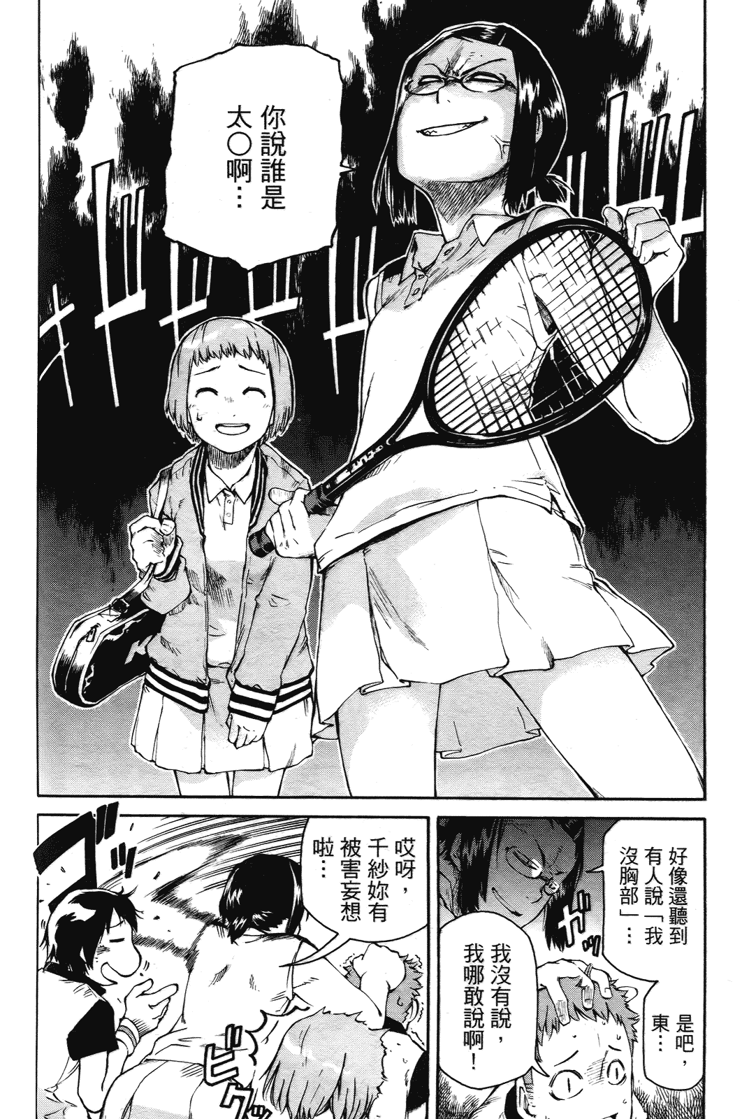 Page 155