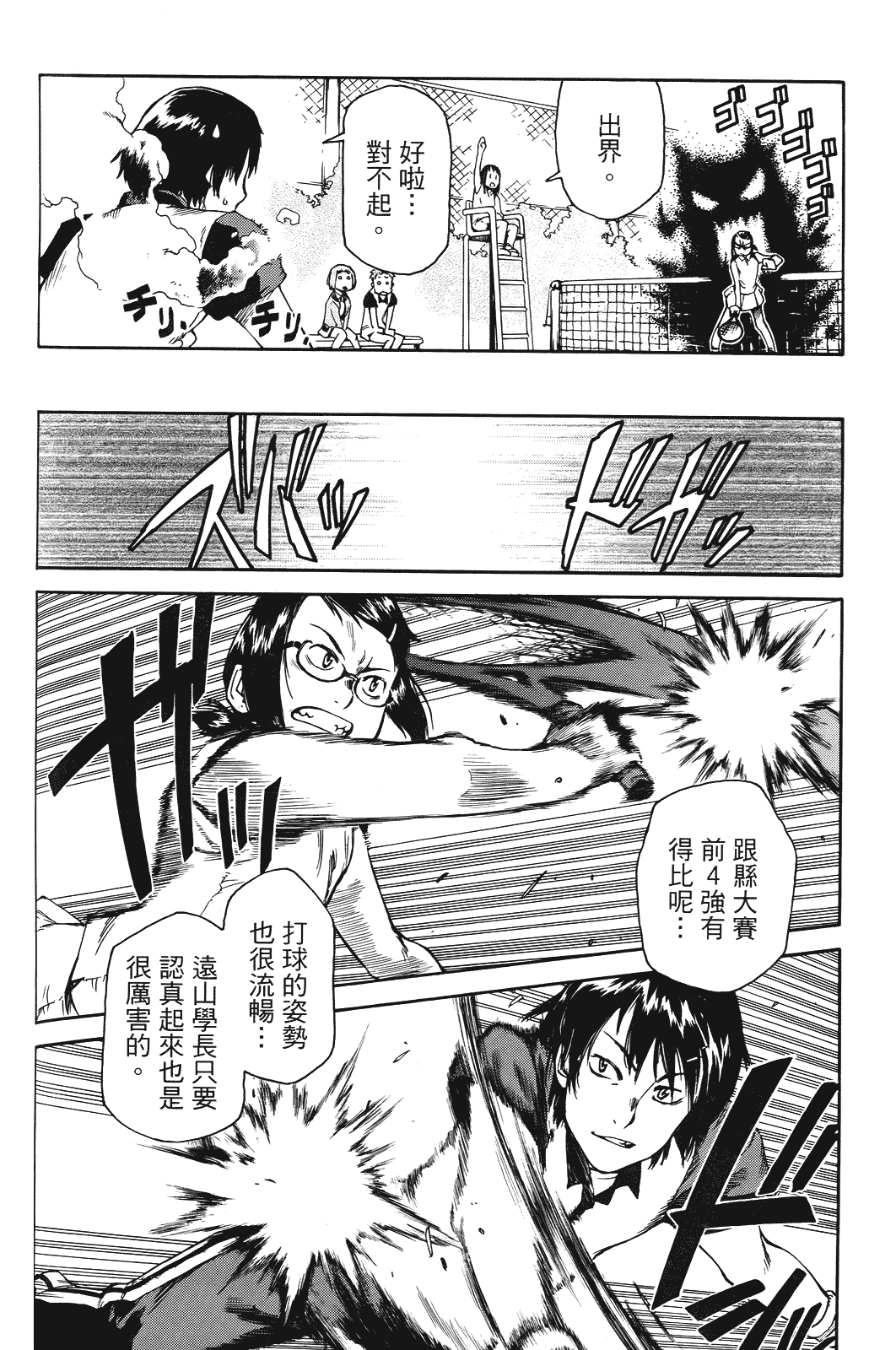 Page 157