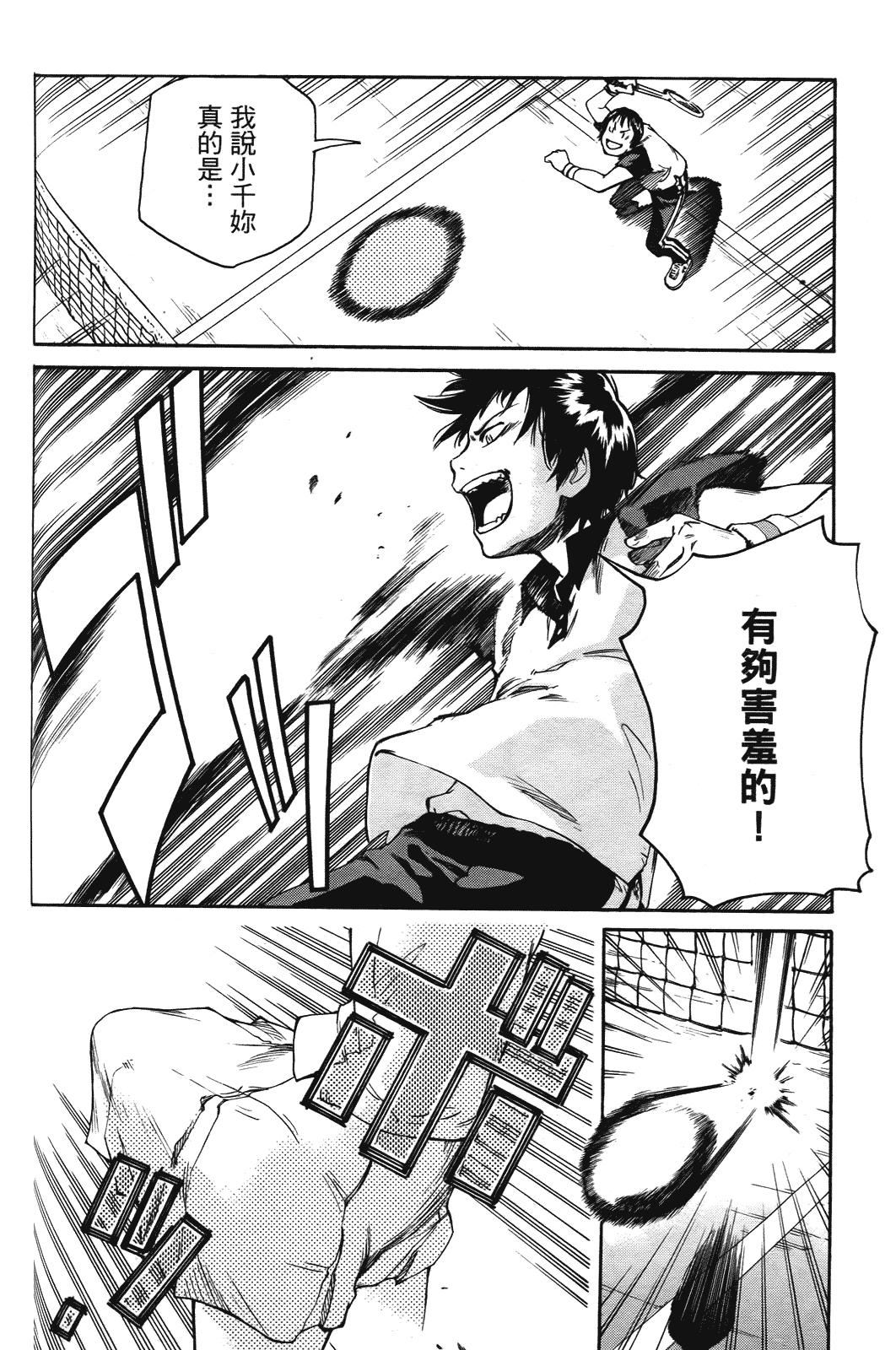 Page 159