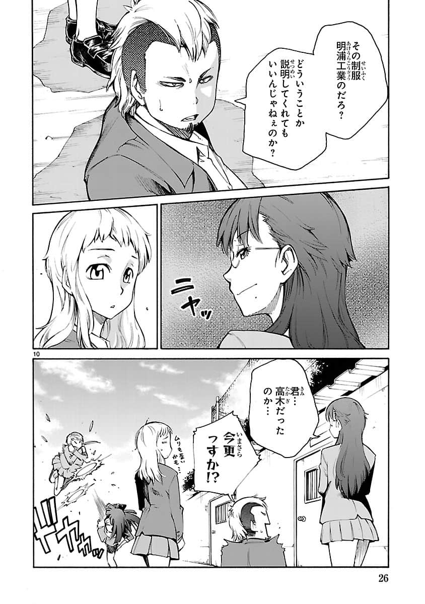 Page 27