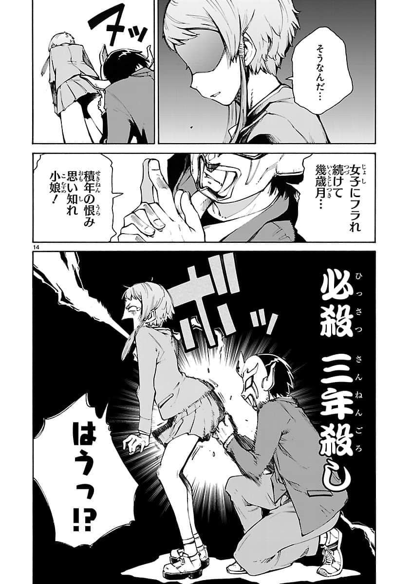 Page 31