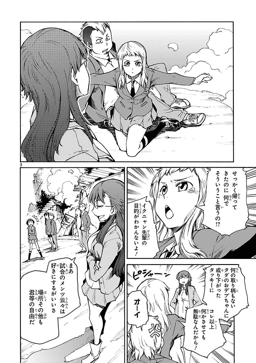 Page 47