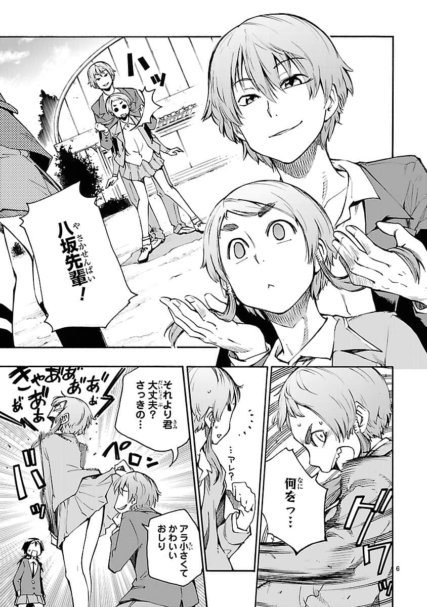 Page 50