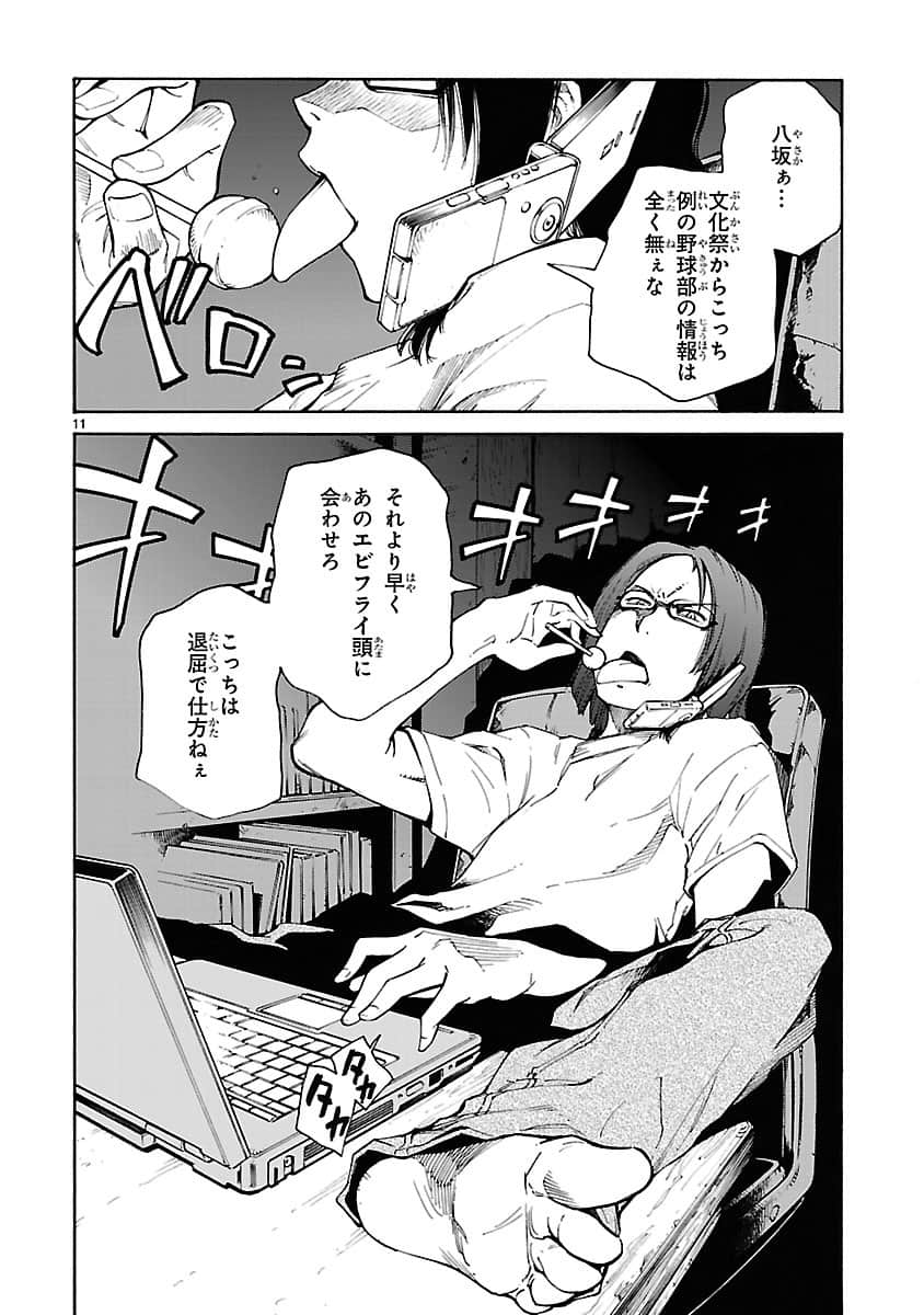 Page 55