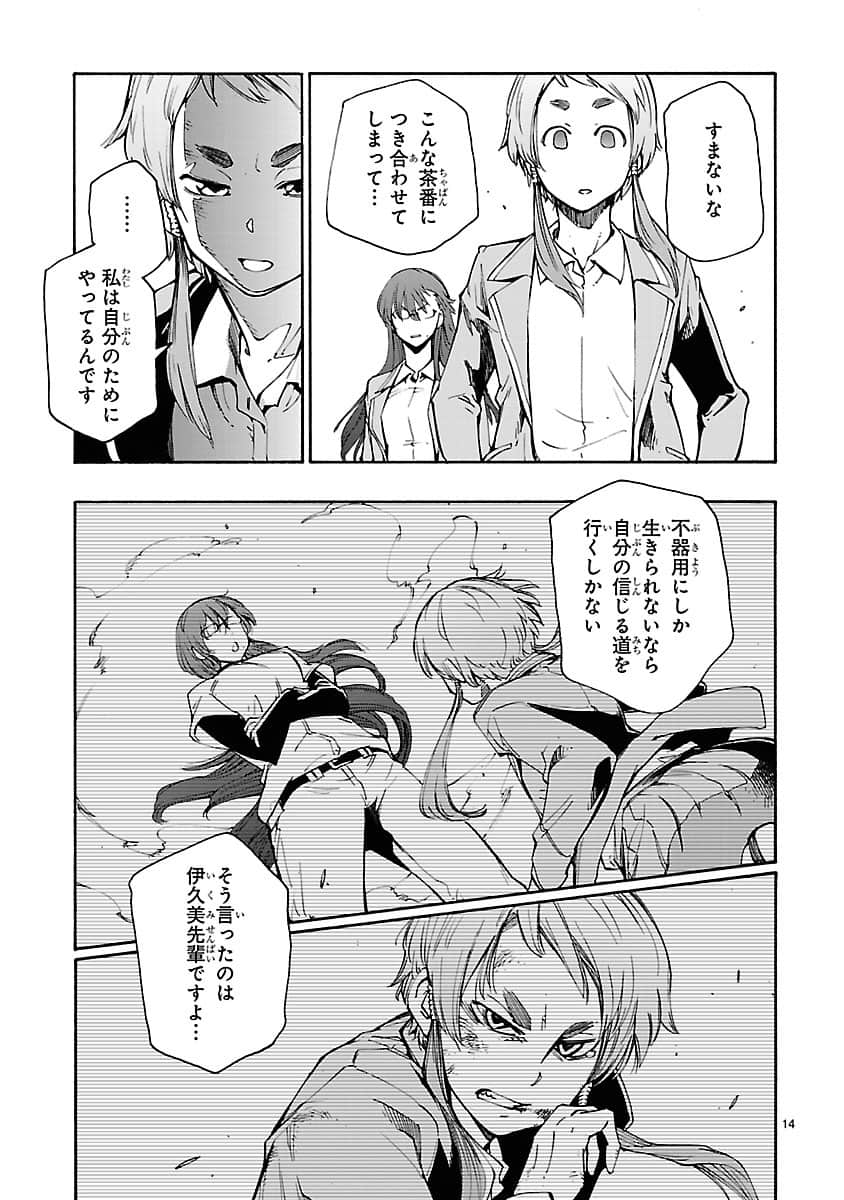 Page 58