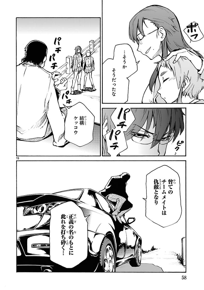 Page 59