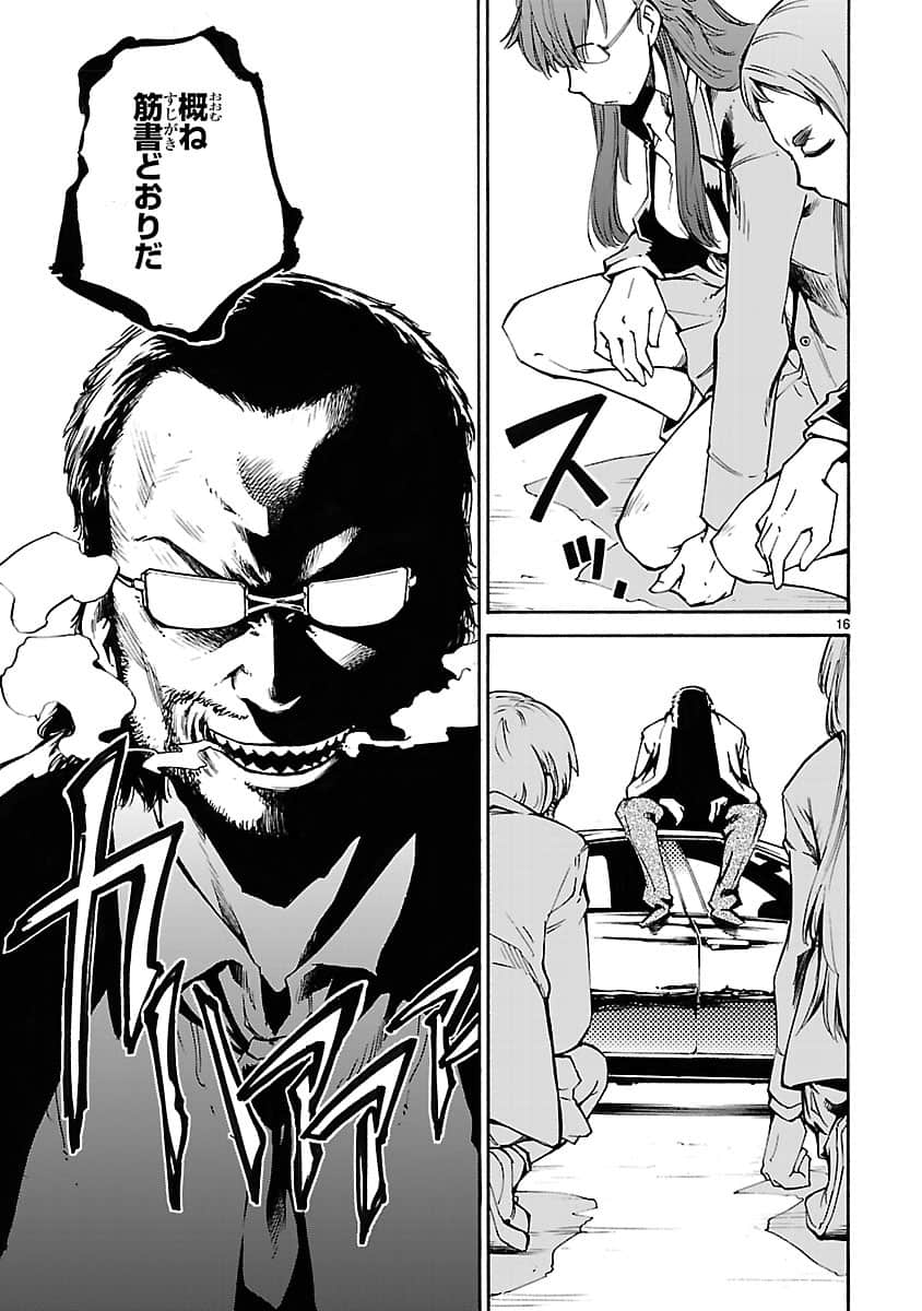 Page 60