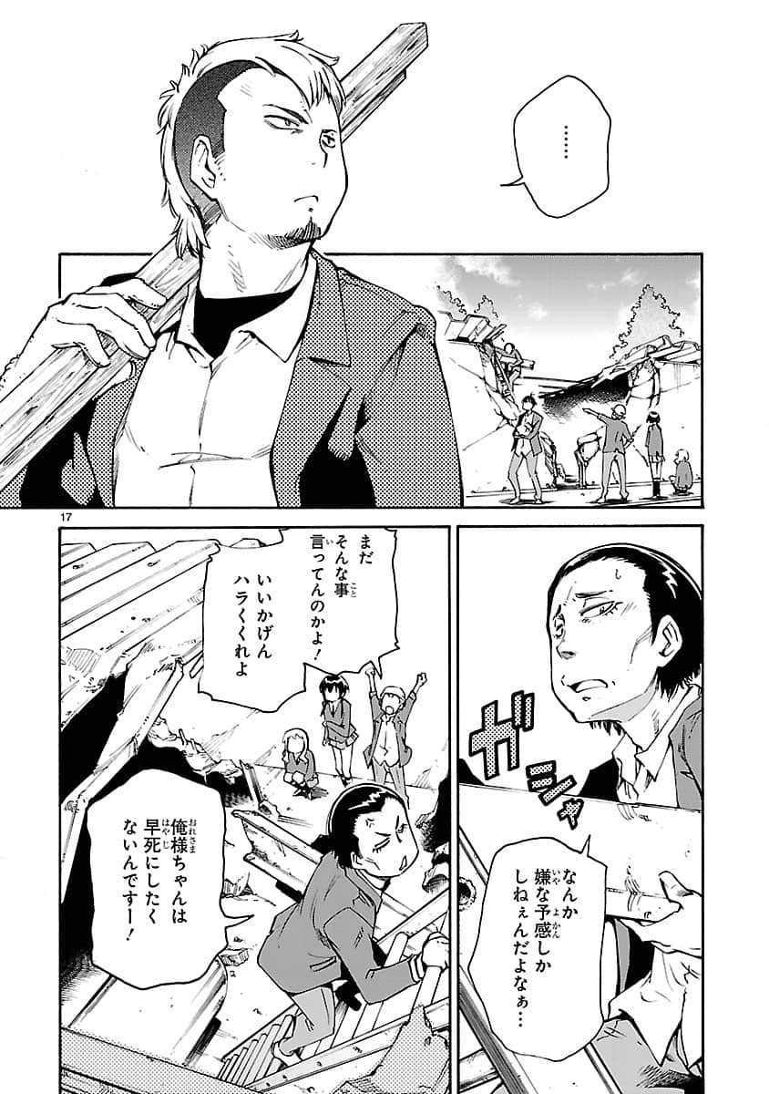 Page 61