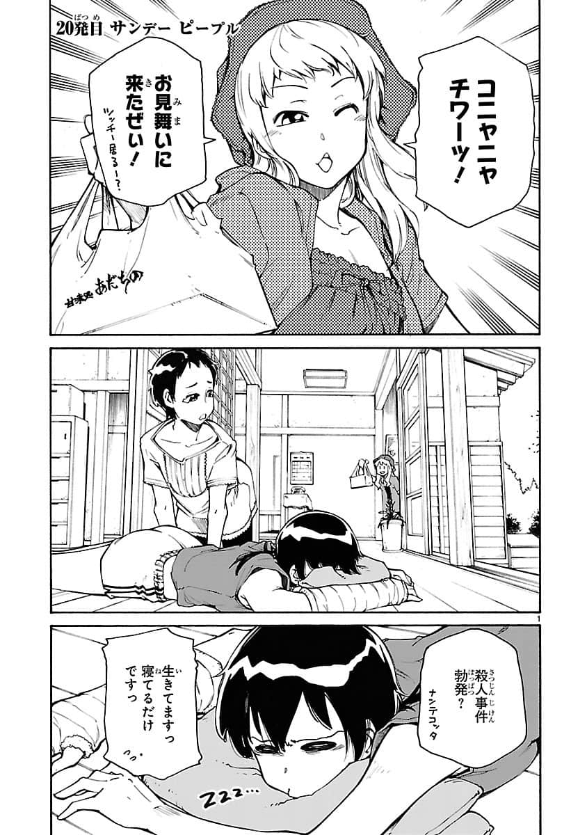 Page 66