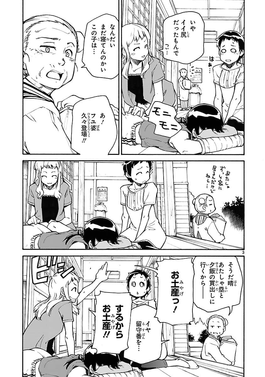 Page 68