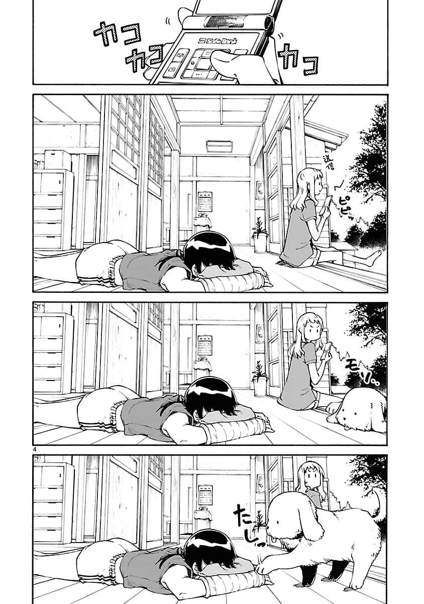 Page 69