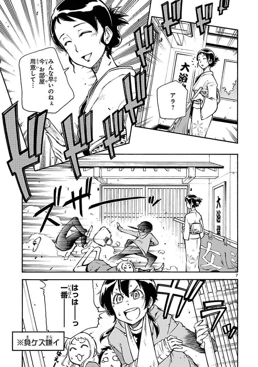 Page 80