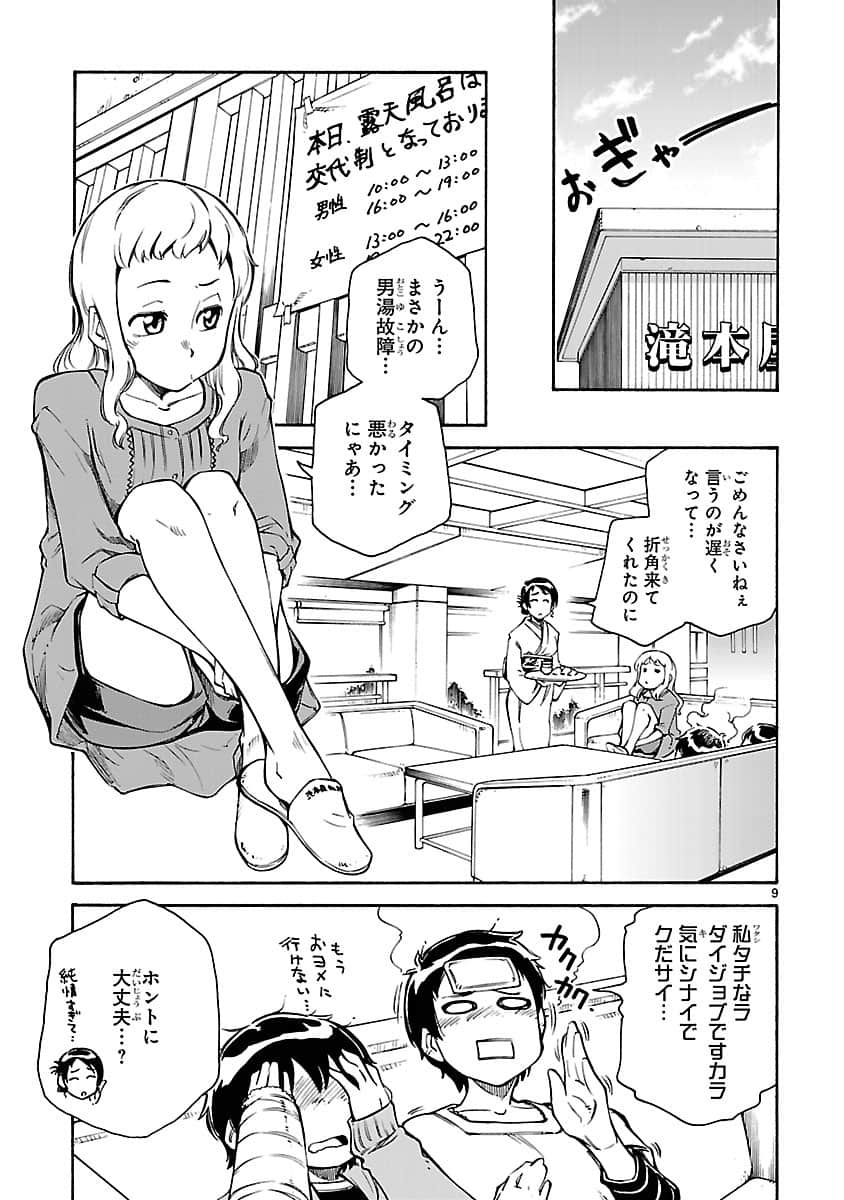 Page 82