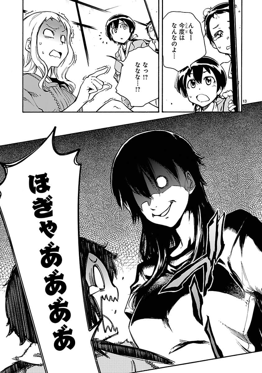 Page 86