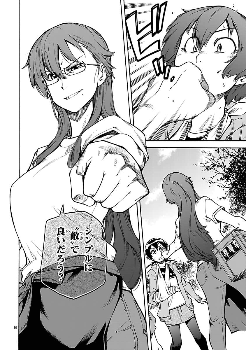 Page 89
