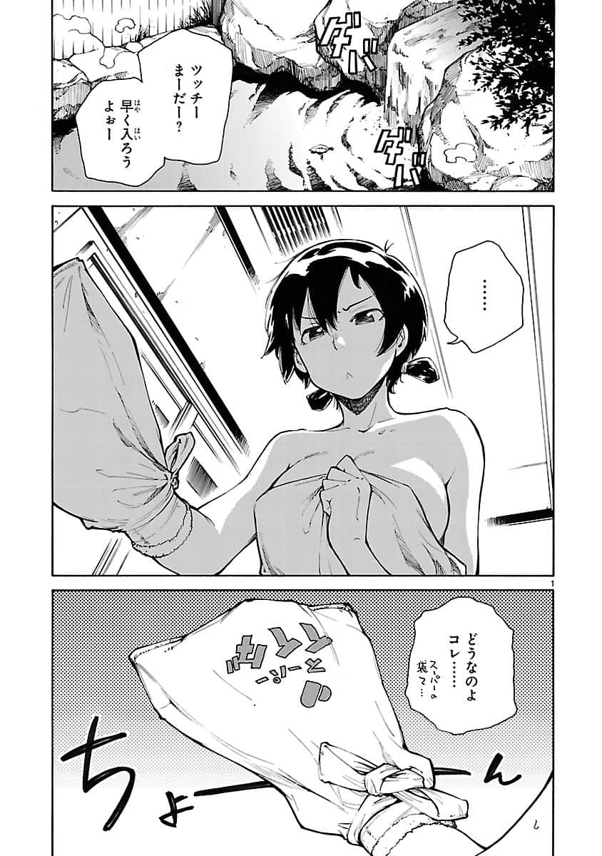 Page 92