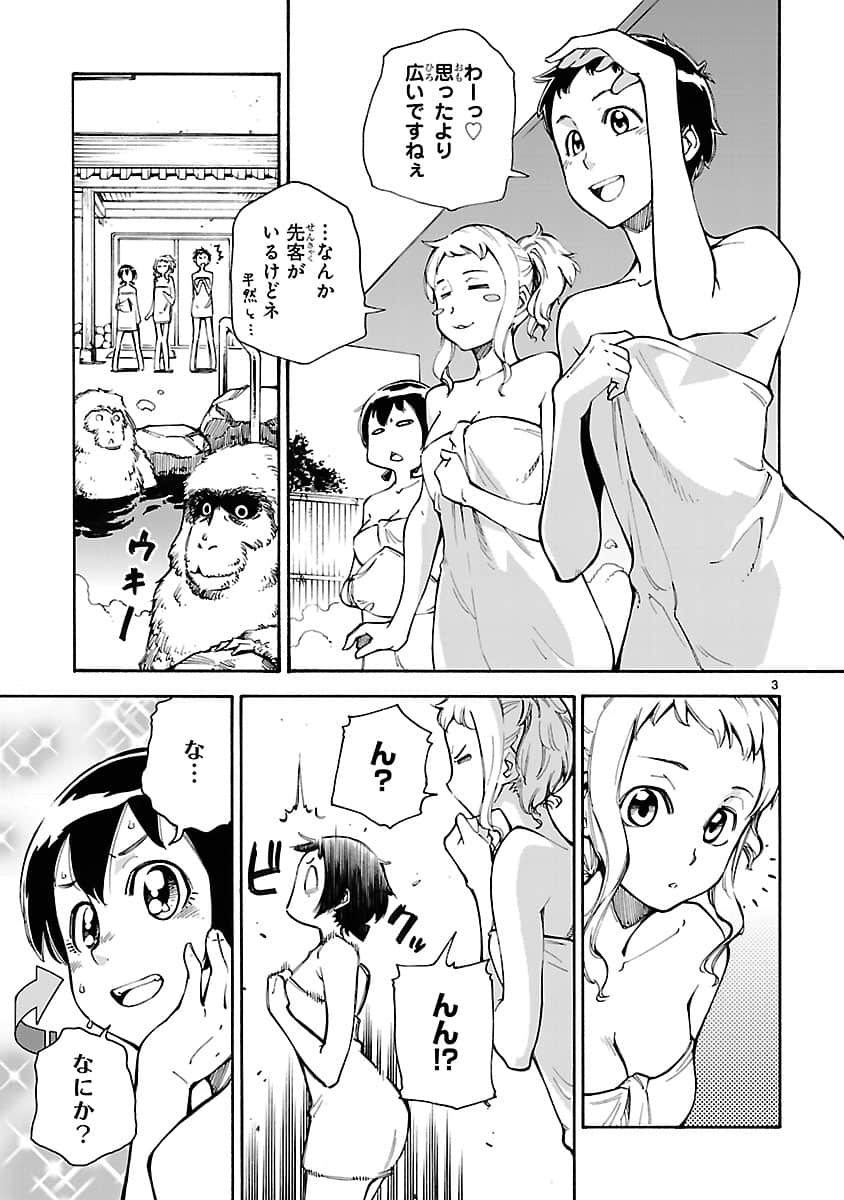 Page 94