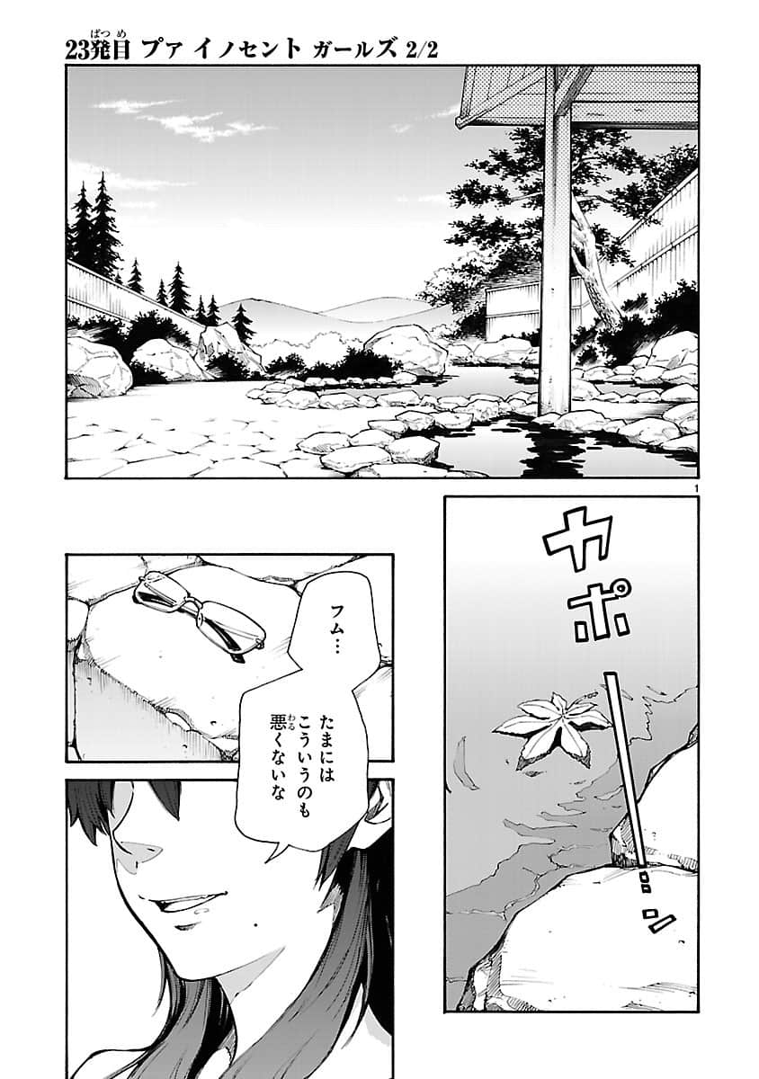 Page 98